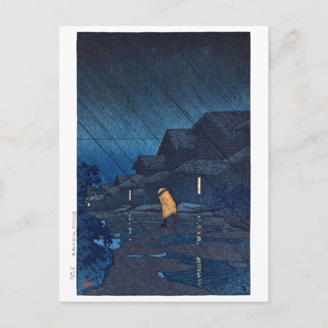 Carte Postale ukiyoe [hasui] C24 Evening Shower, Teradomari (Devant)