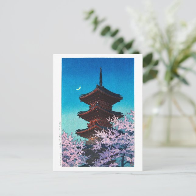 Carte Postale ukiyoe - hasui - m08 - Soirée du printemps - (Debout devant)