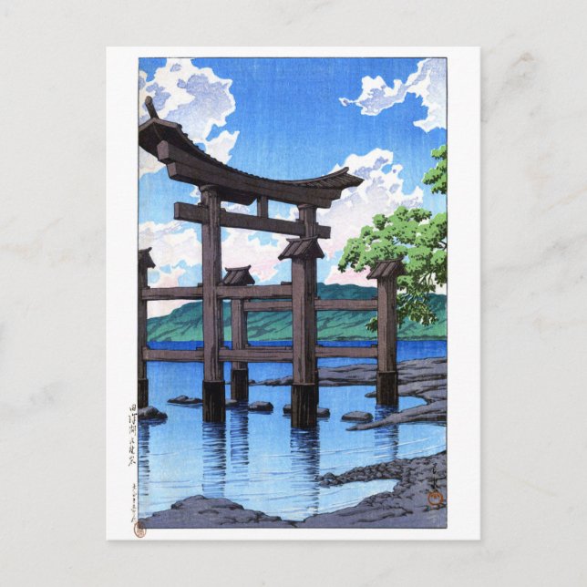 Carte Postale ukiyoe hasui n20 Gozanoishi Sanctuaire au lac Taza (Devant)