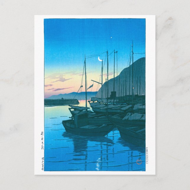 Carte Postale ukiyoe - hasui - No.16 Matin à Beppu - (Devant)