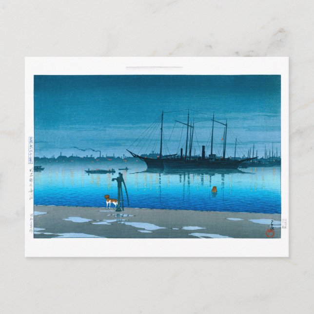 Carte Postale ukiyoe - hasui - No.17 Akashi-cho après la pluie - (Devant)