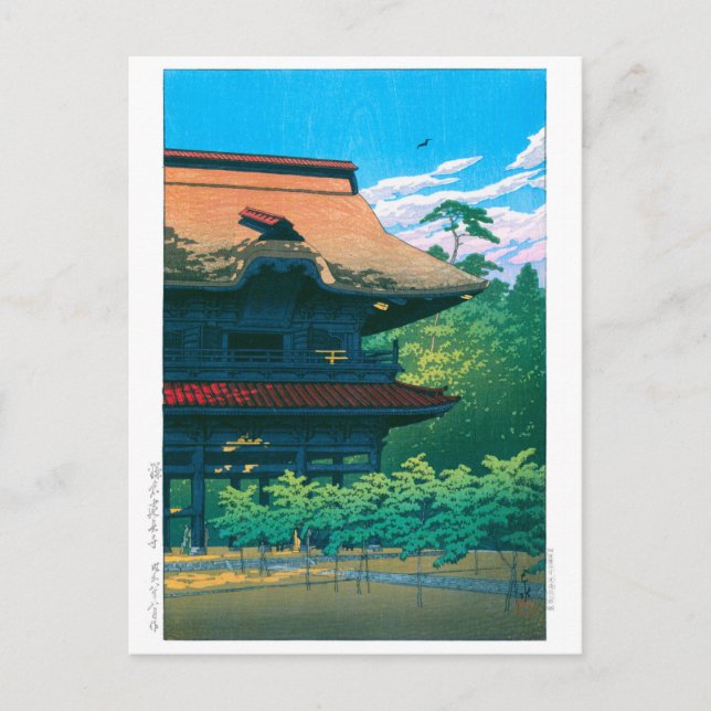 Carte Postale ukiyoe - hasui - No.42 Temple Kenchoji, Kamakura - (Devant)