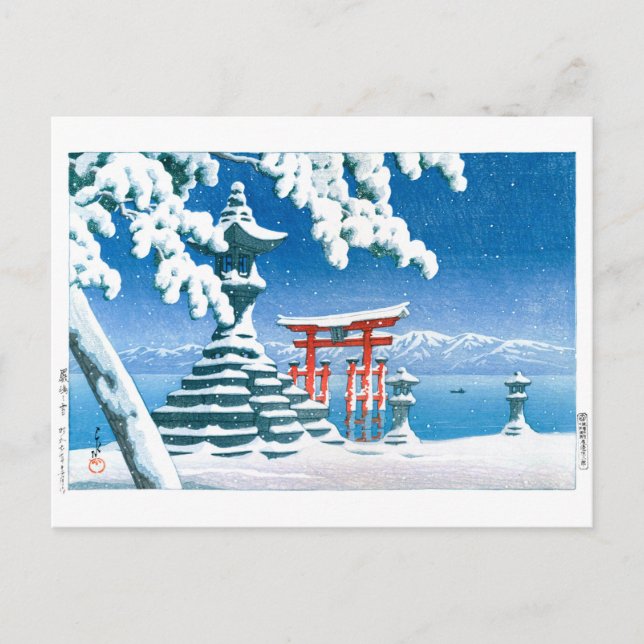 Carte Postale ukiyoe - hasui - No.4 Neige à Itsukushima - (Devant)
