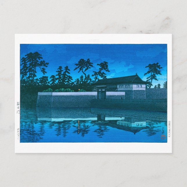 Carte Postale Ukiyoe - hasui - No 5 Sakurada Gate - (Devant)