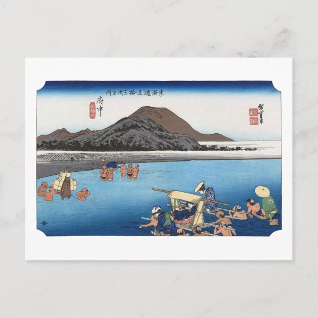 Carte Postale ukiyoe Hiroshige No.19 fuchū (Devant)