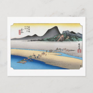 Carte Postale ukiyoe Hiroshige No.24 Kanaya