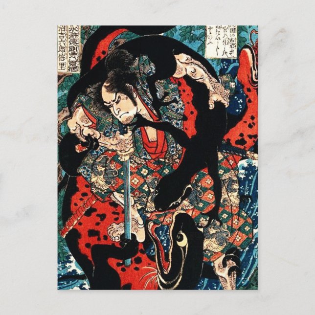 Carte Postale ukiyoe japonais (Devant)