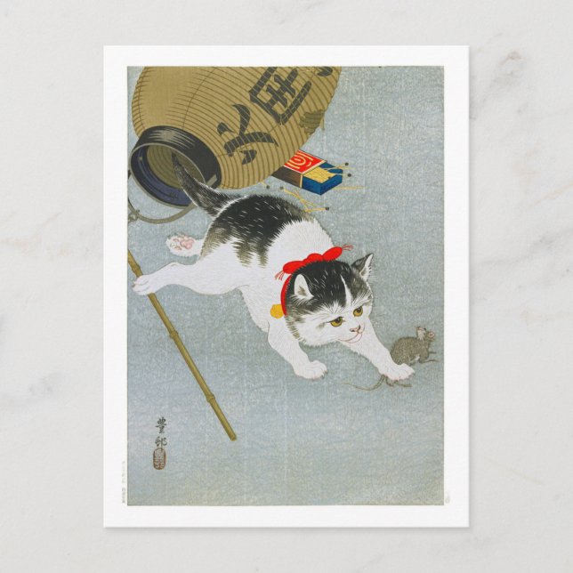Carte Postale Ukiyoe [Koson] Kitten et lanterne (Devant)