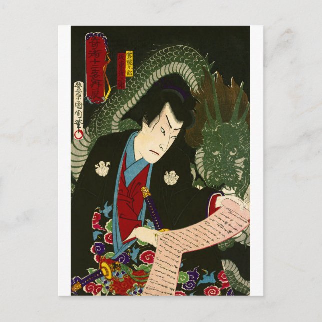 Carte Postale ukiyoe - sorcellerie - No.5 Unryu Kurō - (Devant)