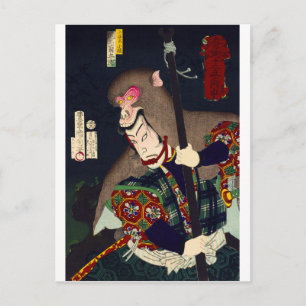 Carte Postale ukiyoe - sorcellerie - No.9 Sansyō no Kozaru -