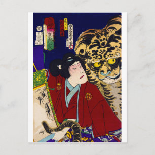 Carte Postale ukiyoe - sorcerie - No.3 Toraōmaru -