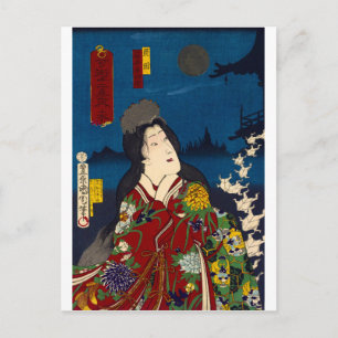 Carte Postale ukiyoe - sorcerie - No.8 Teruta -