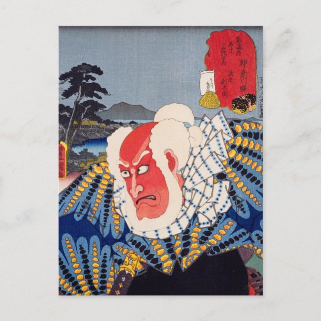Carte Postale ukiyoe [Toyokuni] 05-03 Watashimori Tonbê à Ka... (Devant)