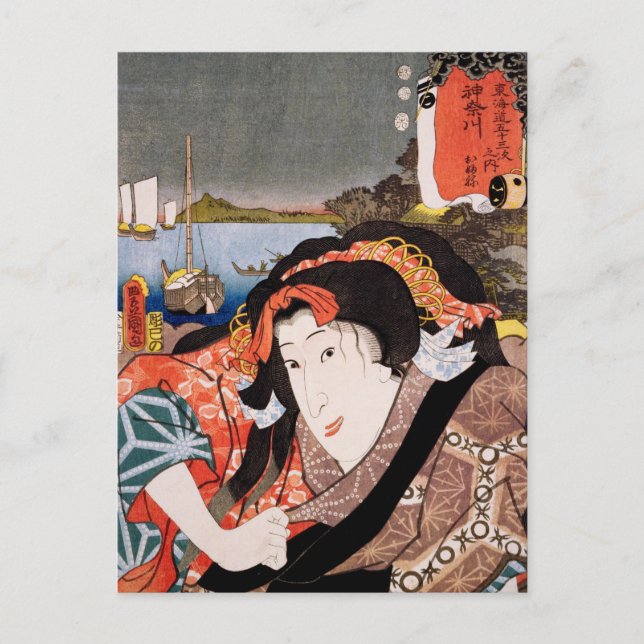 Carte Postale ukiyoe [Toyokuni] 06-03 Fune à la gare de Kanagawa (Devant)