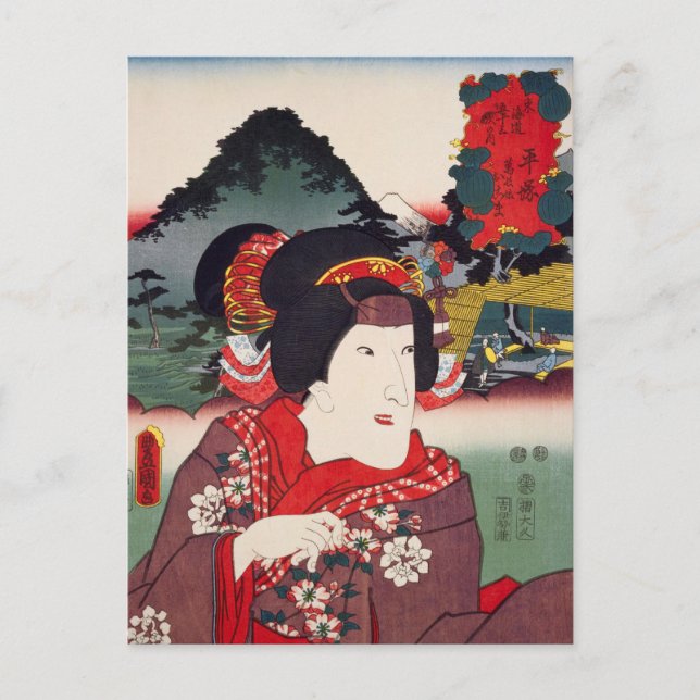 Carte Postale ukiyoe [Toyokuni] 10-07 Manchō musume oKoma à ... (Devant)