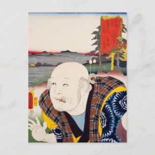 Carte Postale ukiyoe [Toyokuni] 18-12 nimotsu Heisaku à Numazu