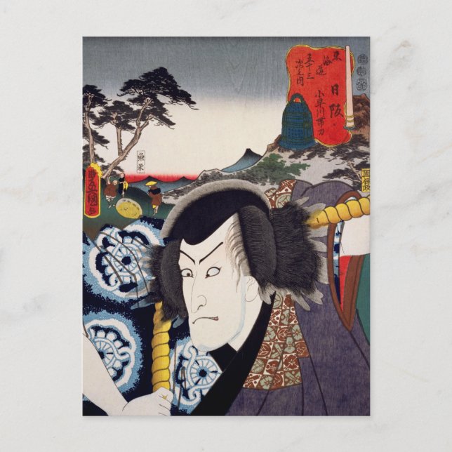 Carte Postale ukiyoe [Toyokuni] 35-25 Kobayakawa Taitō à Nissak (Devant)