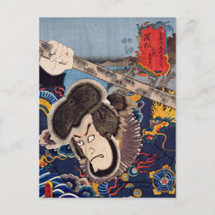 Carte Postale ukiyoe [Toyokuni] 39-29 Kezori Kuemon à Hamamatsu