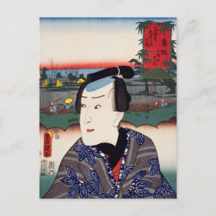 Carte Postale ukiyoe [Toyokuni] 40-30 Komachiya Sōshichi à M...