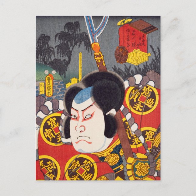 Carte Postale ukiyoe [Toyokuni] 52-37 Sasaki Fujisaburō à Fu... (Devant)