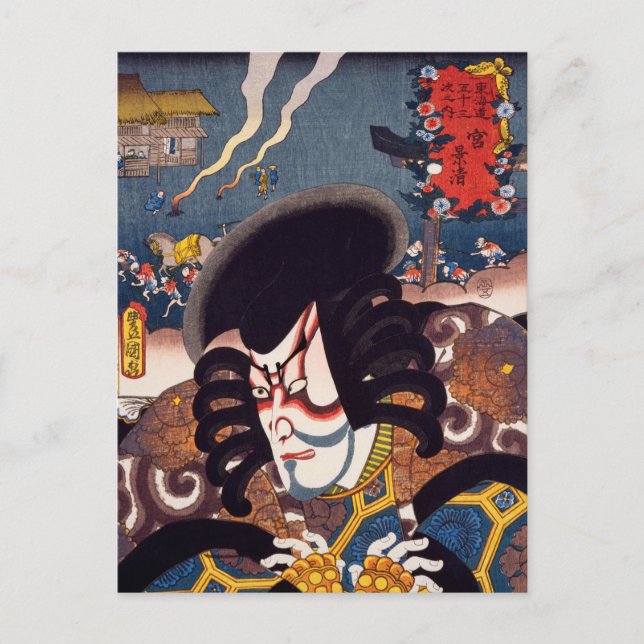 Carte Postale ukiyoe [Toyokuni] 58-41 Kagekiyo à Miya (Devant)