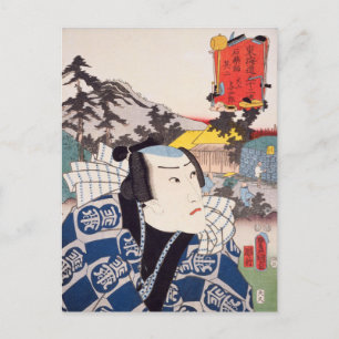 Carte Postale ukiyoe [Toyokuni] 63-44 charpentier Yoshirō à Is..