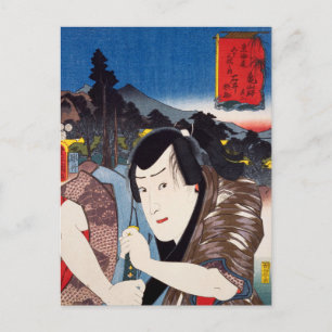 Carte Postale ukiyoe [Toyokuni] 66-46 Ishii Hyōsuke à Kameyama