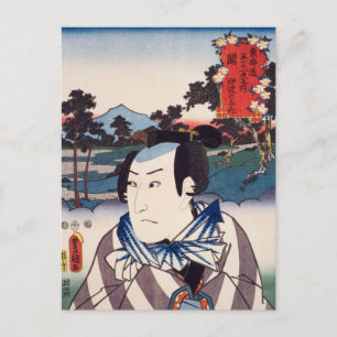 Carte Postale ukiyoe [Toyokuni] 67-47 Date no Yosaku at Seki