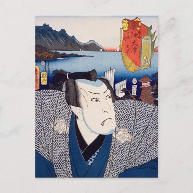 Carte Postale ukiyoe [Toyokuni] 75-53 Matahei à Ōtsu (Devant)