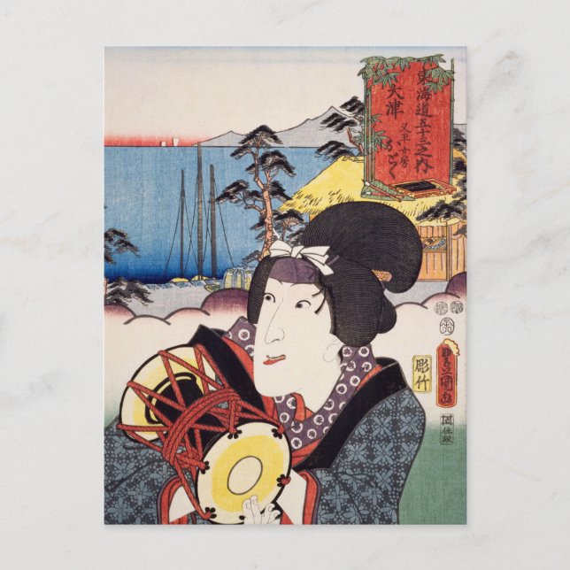 Carte Postale ukiyoe [Toyokuni] 76-53 L’épouse de Matahei Totoku (Devant)