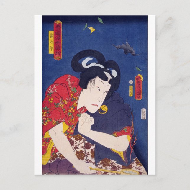 Carte Postale ukiyoe - Toyokuni manga - N°01 Kiritarō - (Devant)