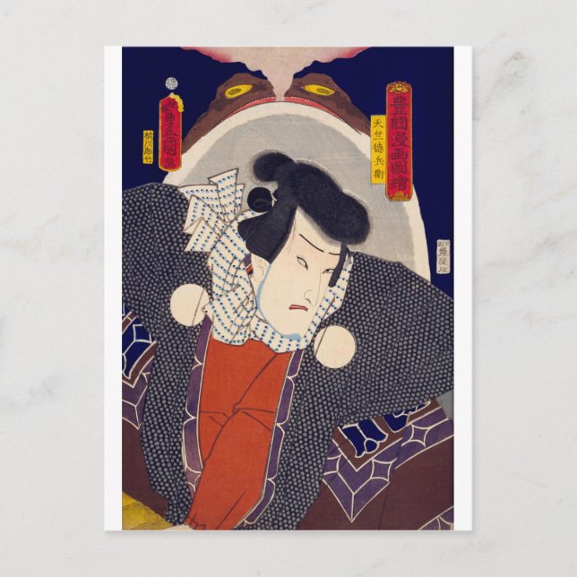 Carte Postale ukiyoe - Toyokuni manga - No.04 Tenjiku Tokubê - (Devant)