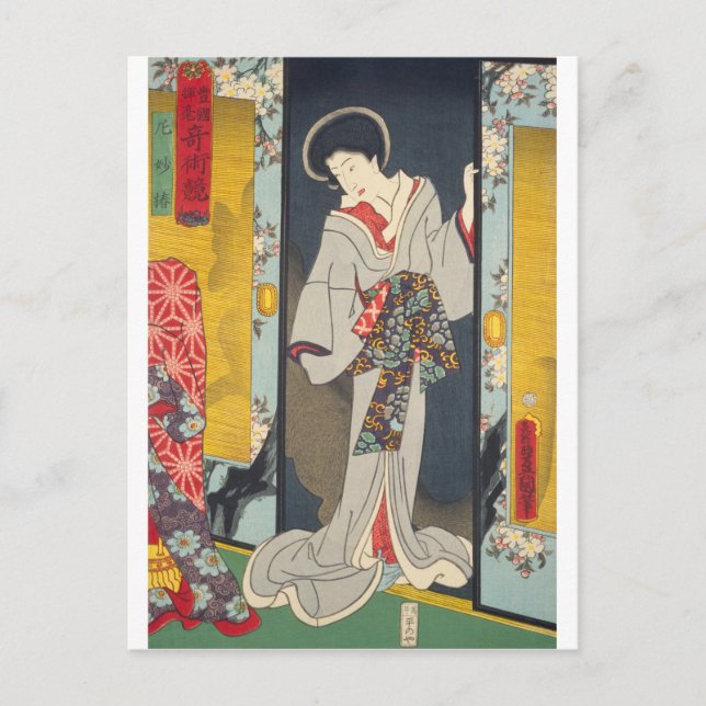 Carte Postale ukiyoe - Toyokuni - No.10 Ama Myōchin - (Devant)