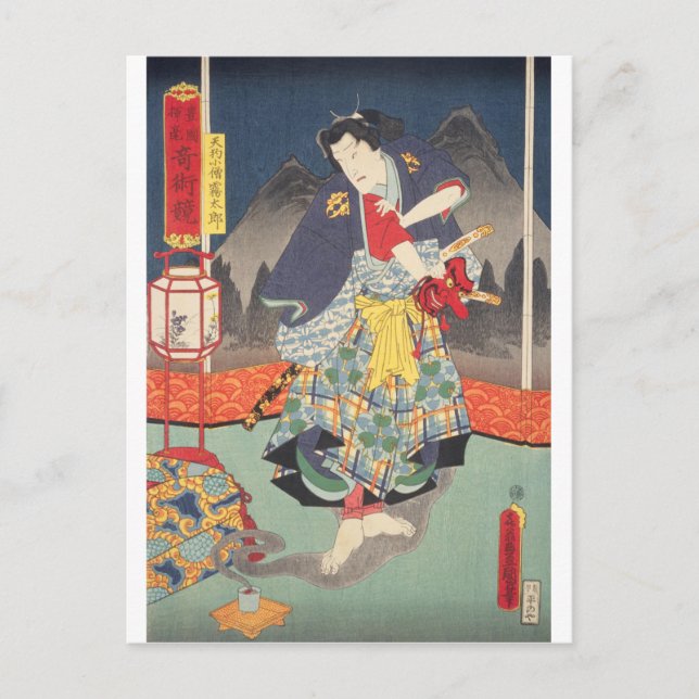 Carte Postale ukiyoe - Toyokuni - No.12 tengukozō Kiritarō - (Devant)