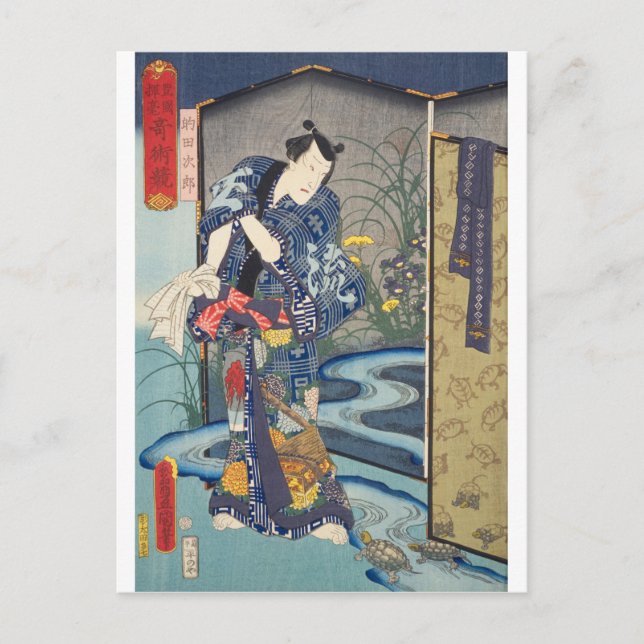 Carte Postale ukiyoe - Toyokuni - No.29 Matoda Jirō - (Devant)