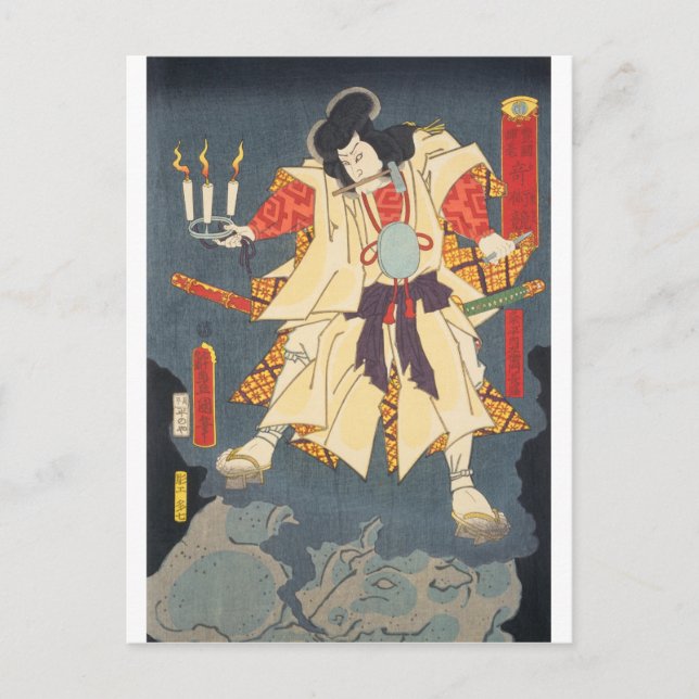 Carte Postale ukiyoe - Toyokuni - No.32 Kumeno heinaizaemon... (Devant)
