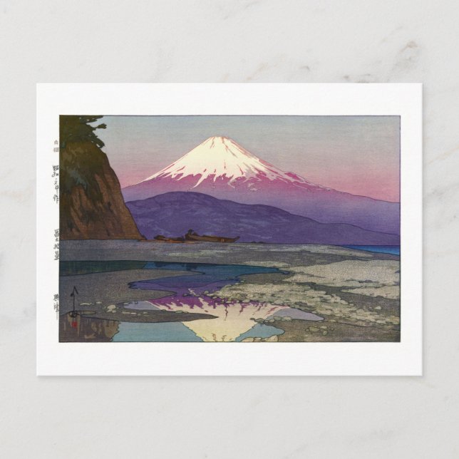 Carte Postale ukiyoe - Yoshida - 08 - Okitsu - (Devant)