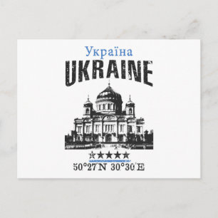 Carte Postale Ukraine