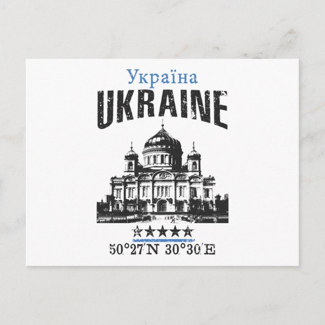 Carte Postale Ukraine (Devant)