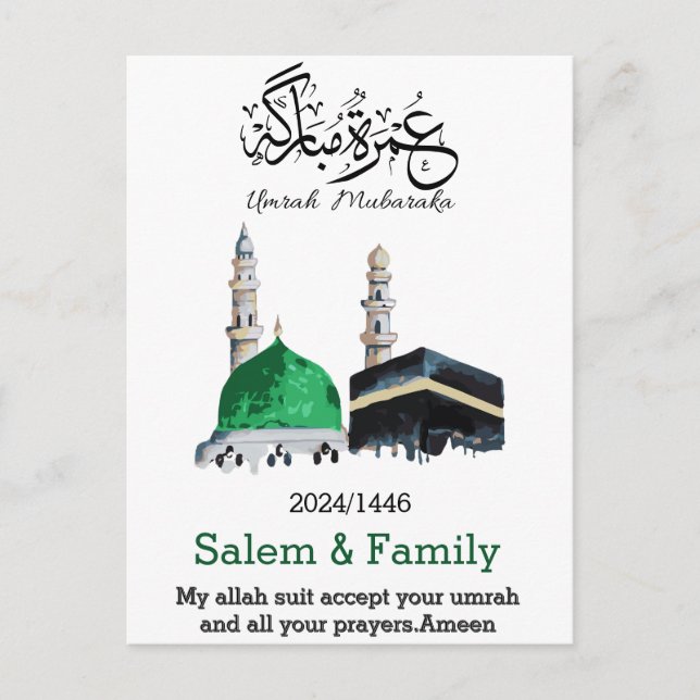 Carte Postale umrah mubarak, la filière d'eau (Devant)