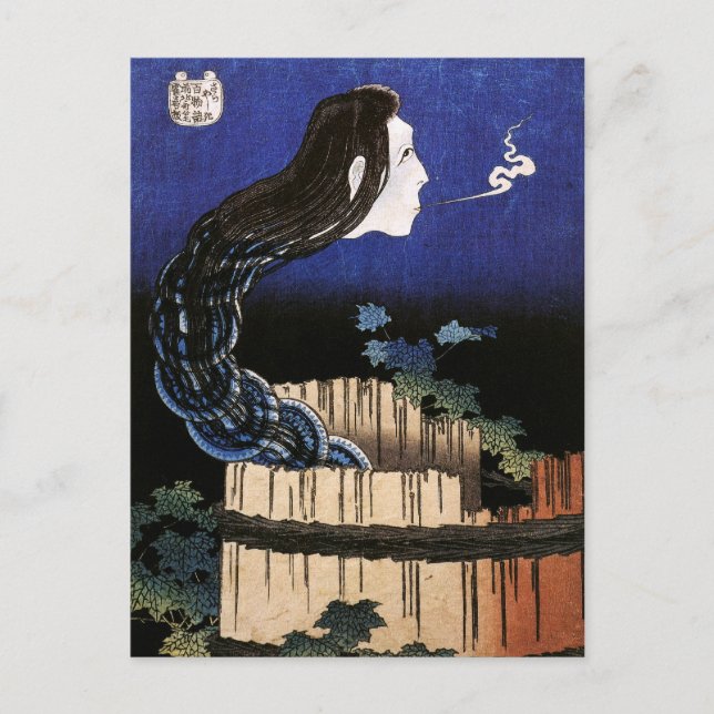 Carte Postale Un fantôme émergé du puits d'art japonais Hokusai (Devant)