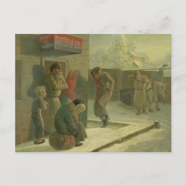 Carte Postale Un Pub (Devant)