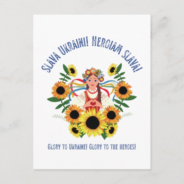 Carte Postale Une fille ukrainienne gloire à l'Ukraine (Devant)