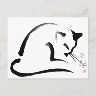 Carte Postale Une place au soleil