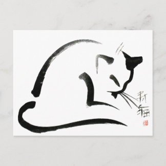 Carte Postale Une place au soleil