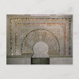 Carte Postale Une porte de la salle de prière