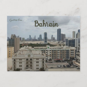 Carte Postale Une vue de Seef Bahreïn