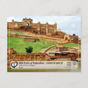 Carte Postale UNESCO - Forts des collines du Rajasthan - Fort Am