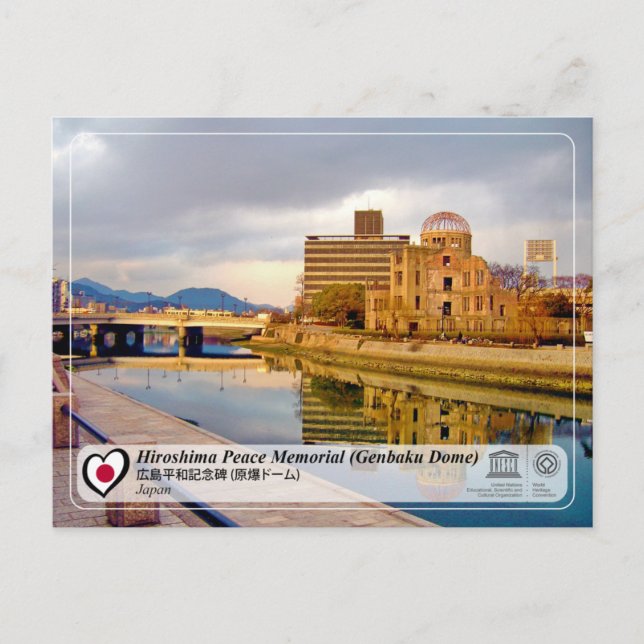 Carte Postale UNESCO - Mémorial de la Paix d'Hiroshima (Dôme de  (Devant)