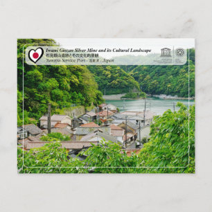 Carte Postale UNESCO - Mine d'argent d'Iwami - Port de service d